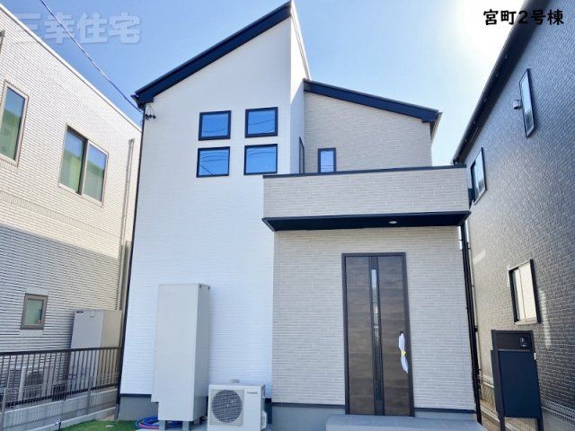 碧南市宮町2号棟の外観|宮町2号棟　長期優良住宅、オール電化住宅です！いつでも内覧できます♪