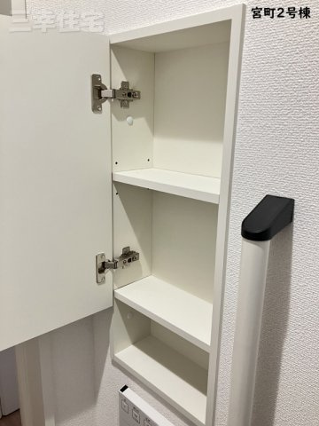 碧南市宮町2号棟の収納|あると便利なトイレ収納