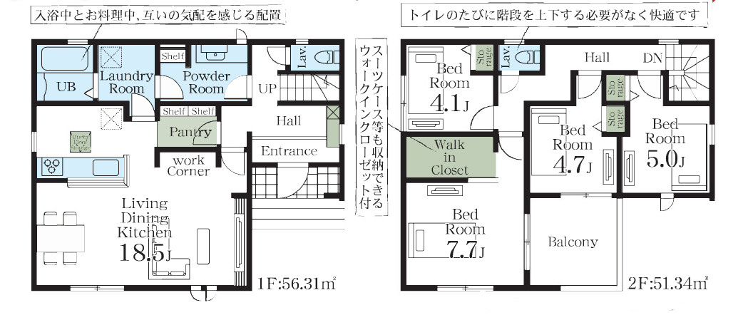 北本市石戸　新築住宅の間取り
