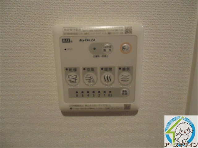 スカイ　アイビーの設備|パース写真