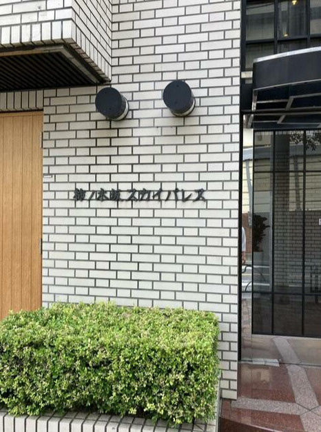 柿ノ木坂スカイパレスの外観