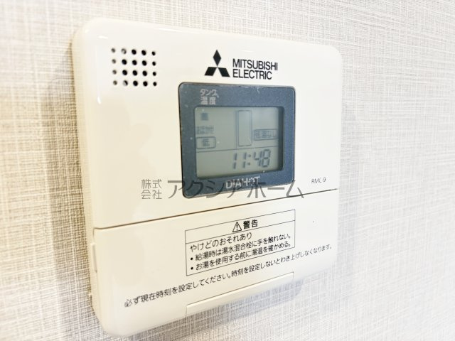 ライオンズマンション武蔵藤沢の設備|簡単操作で追焚保温・自動湯張りが出来ます
