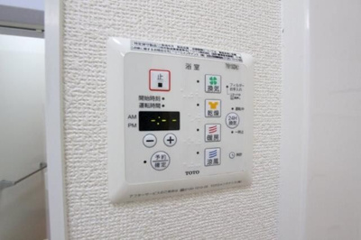 【設備】 | ドミール