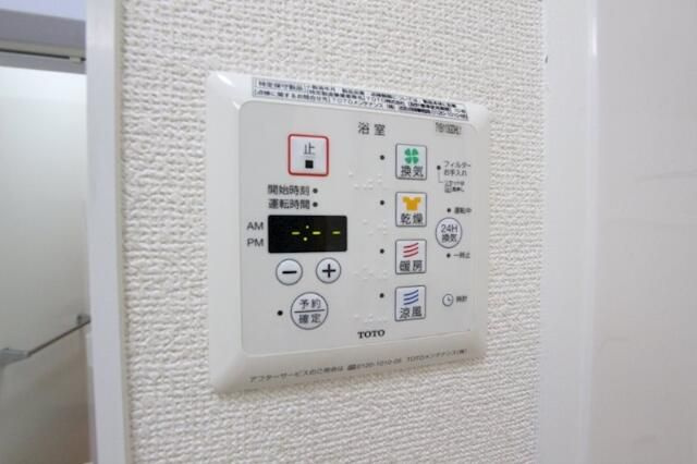 【設備】 | ドミール