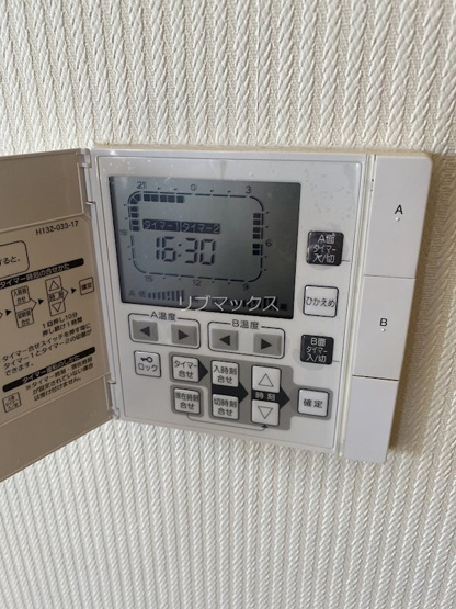 【設備】リーベスト芦屋川