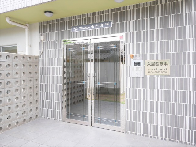 大阪市天王寺区茶臼山町の賃貸マンションのエントランス