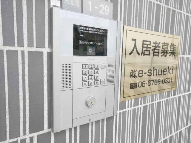 大阪市天王寺区茶臼山町の賃貸マンションのセキュリティ