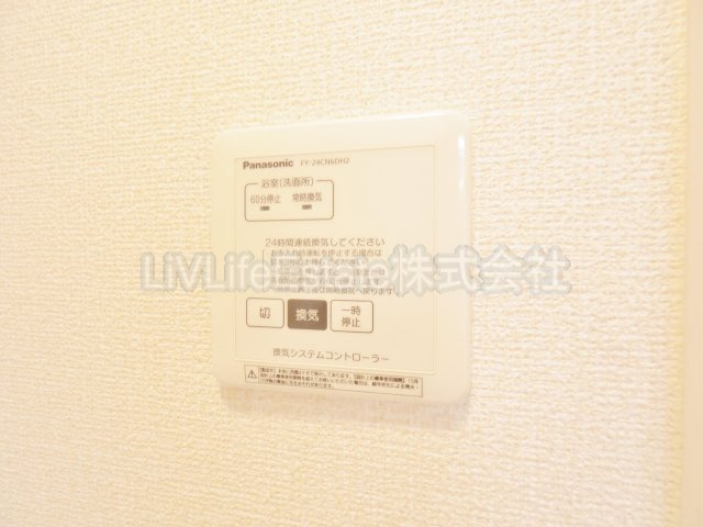 アキツ駅前ヒルトップ