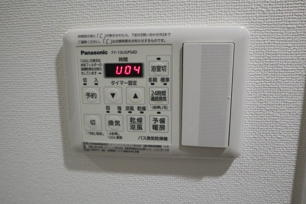 ル・マージュ新町のその他