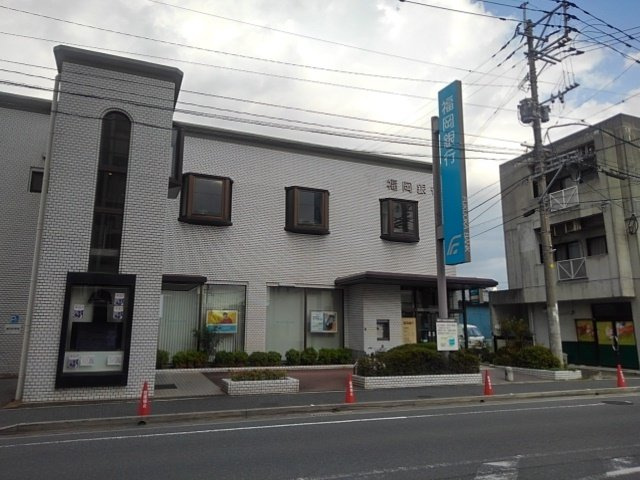 ロンドベルの周辺|福岡銀行花畑支店まで1000m