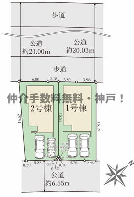 【区画図】 | 神戸市西区春日台2丁目　新築戸建2号棟　仲介手数料無料！ | 西区春日台2　新築2号棟　仲介手数料無料！