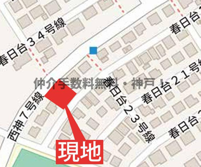 【地図】 | 神戸市西区春日台2丁目　新築戸建2号棟　仲介手数料無料！ | 西区春日台2　新築2号棟　仲介手数料無料！