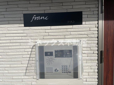 【その他】 | Franc（フラン）