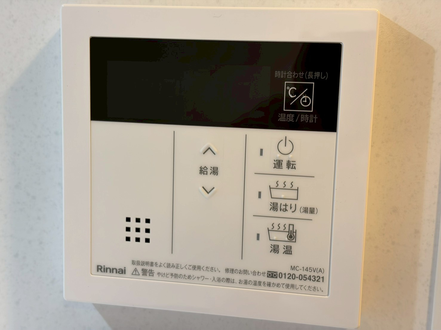 S-RESIDENCE名古屋菊井aline|名古屋市の賃貸ならMy賃貸の設備|S-RESIDENCE名古屋菊井aline