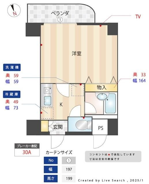 ｍａｉｓｏｎ　Ｓ．Ｋ．Ｍ