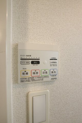【設備】 | パレ・フルール | 浴室乾燥機