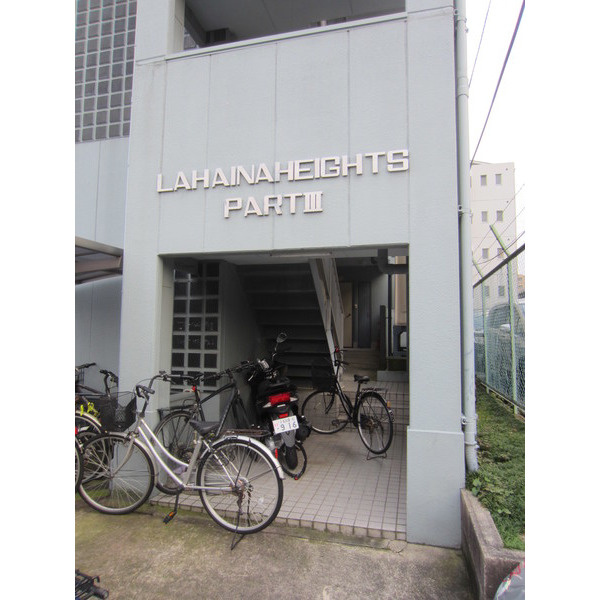 ラハイナハイツIIIのその他共用部分