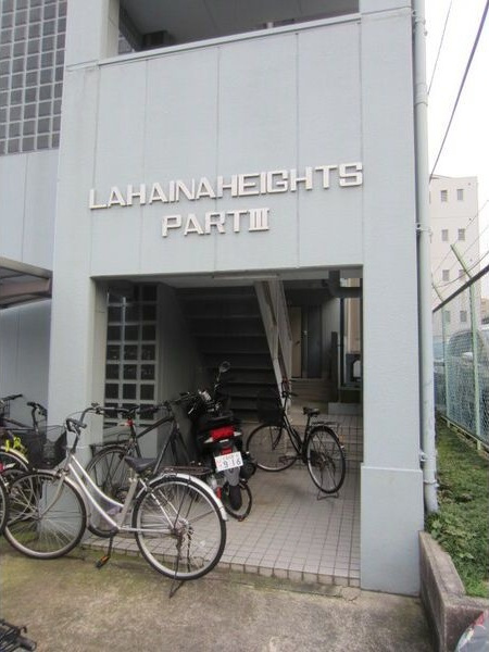 ラハイナハイツIIIのエントランス