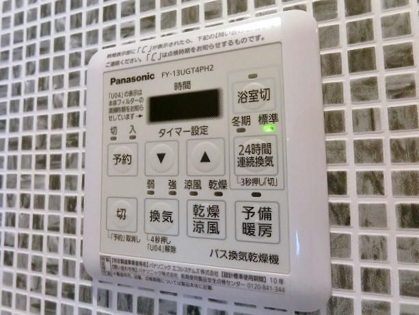 ｂｅｌｌｅ　ｄｏｕｃｅ　ベルドゥースの設備
