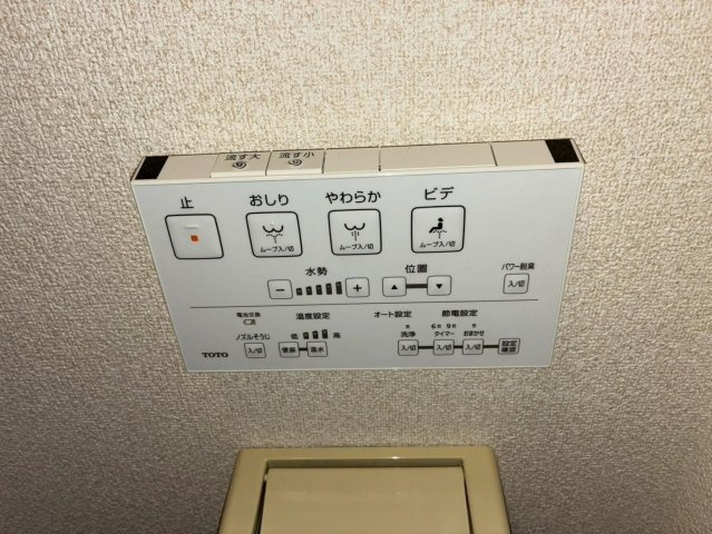 第1コーポ江頭のトイレ