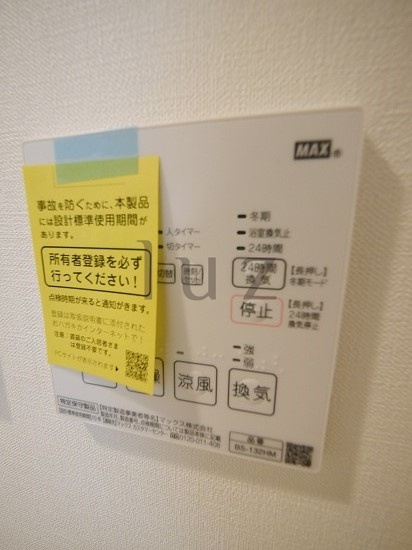 リライア横濱大通り公園の設備