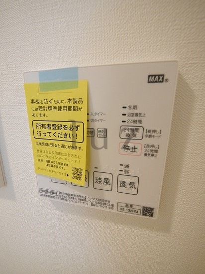 リライア横濱大通り公園の設備