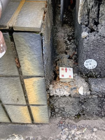 売土地　焼津市本町１丁目のその他|境界標②土地の境界が確認しやすく購入後の建築計画や土地活用もスムーズに進められます。