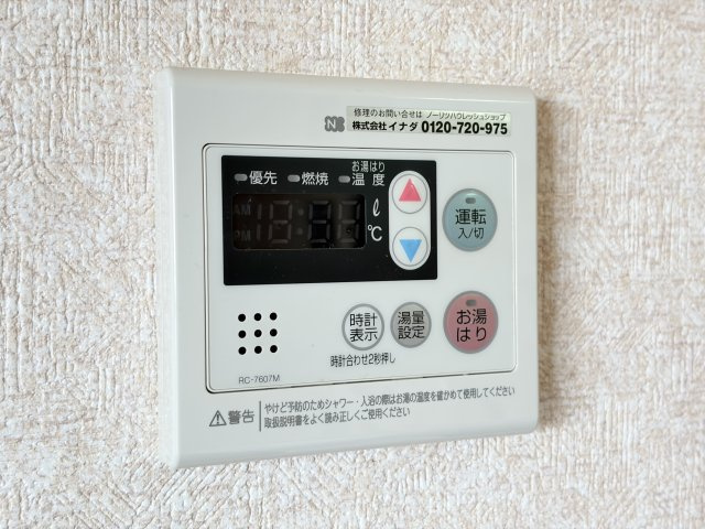 コートラヴィーニアの設備