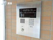 【セキュリティ】 | 際波フォレストウィンズ