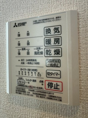 【設備】 | アクシス北野田