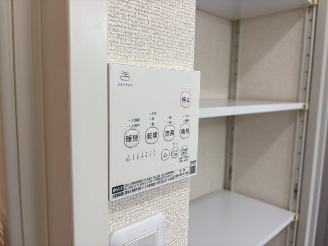 フレグランスエスパA棟の設備