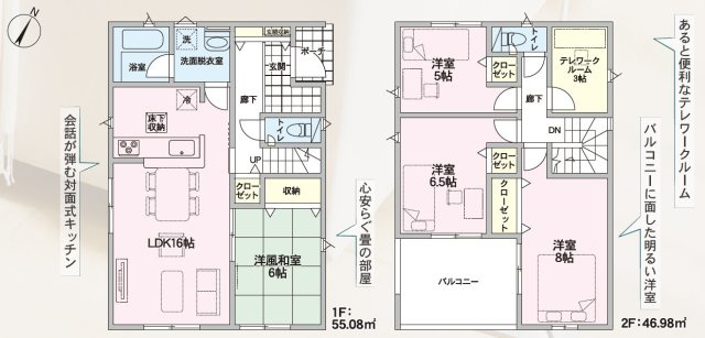 【間取り】 | Cradle garden　亘理町茨田第１　２号棟