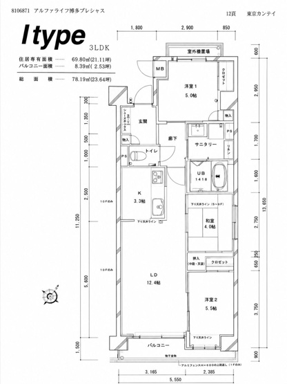 【間取り】 | アルファライフ博多