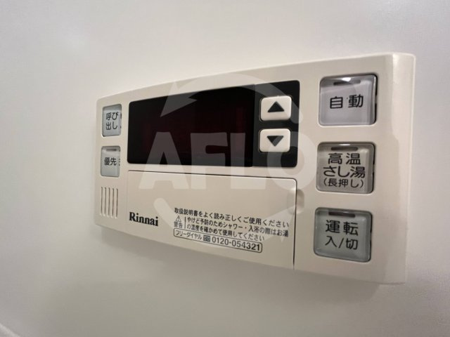 プロシード弁天町の設備|プロシード弁天町　給湯設備
