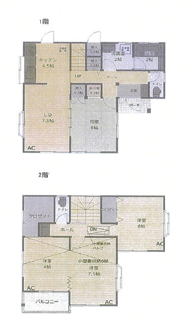 小田原市蓮正寺　中古戸建