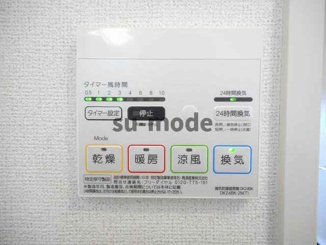 ジェルメの内装