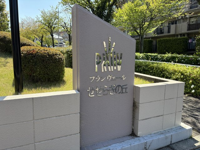 【その他】
