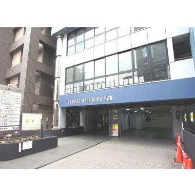  | オルバースビルディング名古屋【　サロン系おすすめ　】