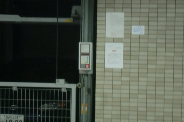 0109のその他