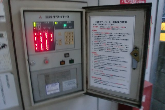 0109のその他