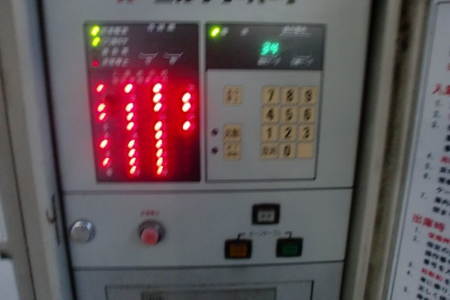 0109のその他