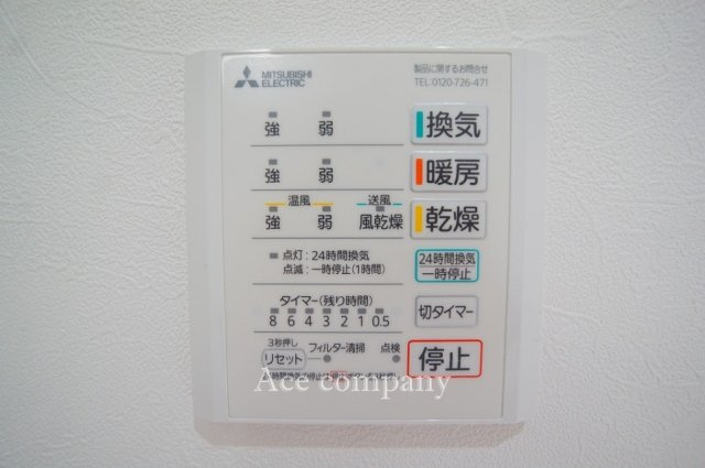 【内装】 | 東大阪市大蓮東5丁目 | 【浴室館乾燥機パネル☆】