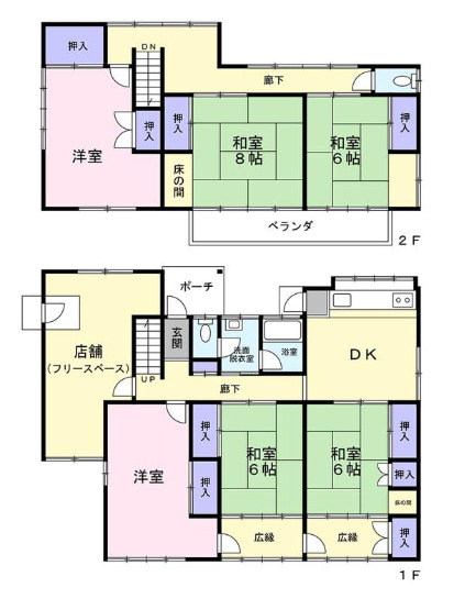 愛甲郡愛川町　中古戸建