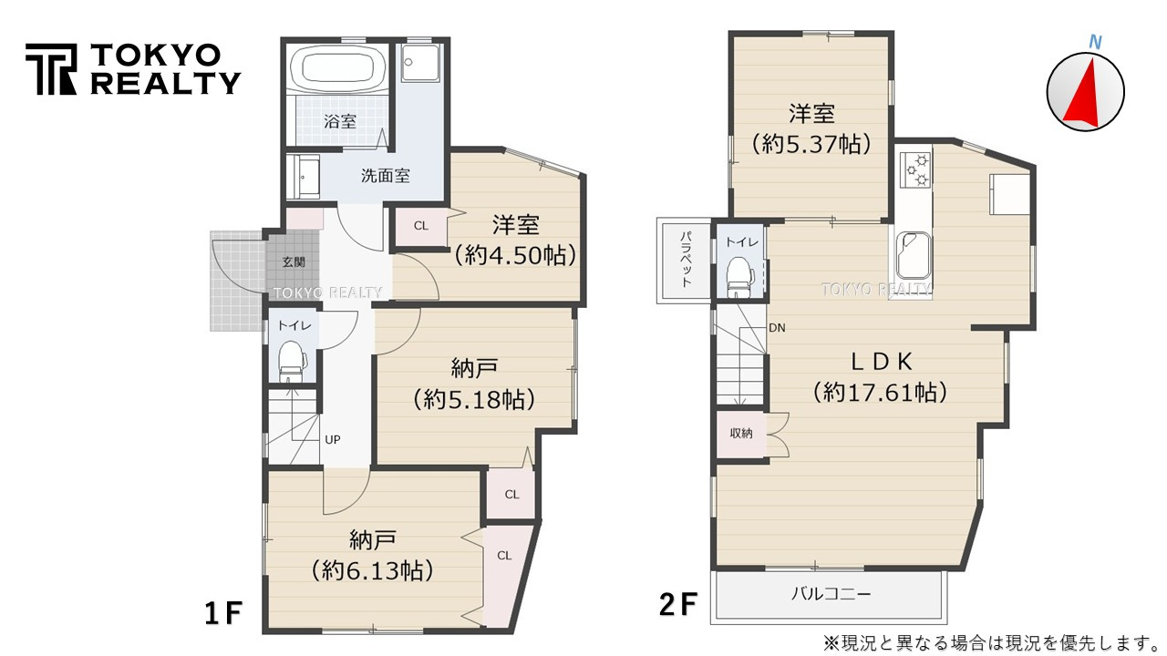 大田区南馬込1丁目　新築戸建の間取り|間取り図

現地ご見学希望・資料請求などお気軽にお問い合わせ下さい！
03-5990-5201