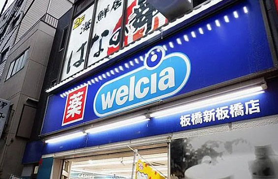 第2岸本ビルの周辺