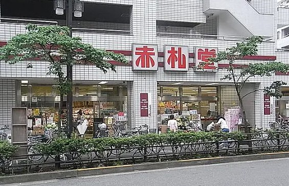 第2岸本ビルの周辺