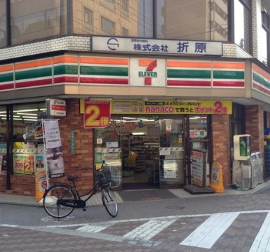 第2岸本ビルの周辺