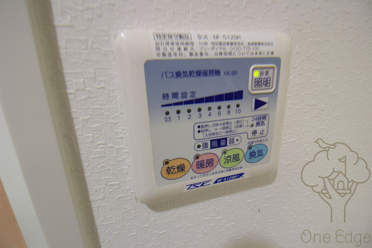 T・Y天六の設備