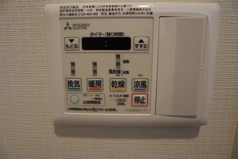 セジョリ大山の設備