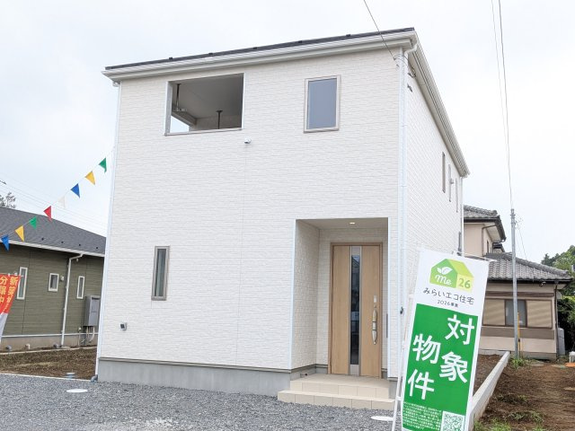 つくば市高見原　第17　新築戸建て　1号棟